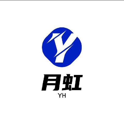 月虹